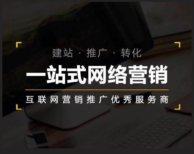 英山企业如何怎么利用网络推广抓取潜在客户