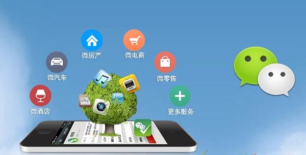 英山分析企业微信公众号平台开发的优势有哪些？