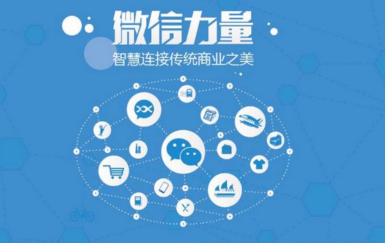英山微信开发可以帮助企业解决哪些难题？如何做呢？