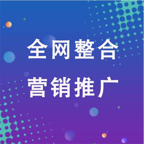英山企业网络推广老是没有客户的原因是什么呢