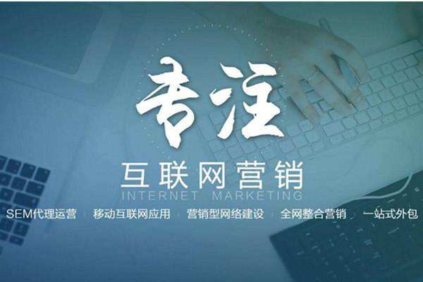 英山电商行业做网络推广需要具备的条件有哪些