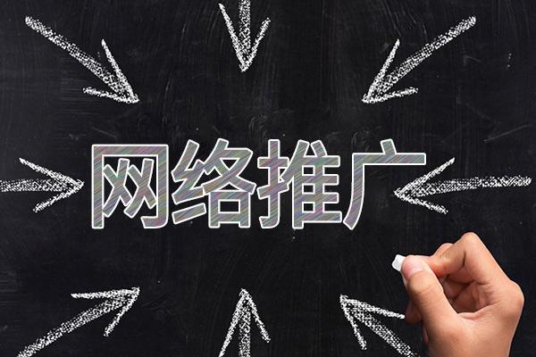 英山网络推广公司介绍几个企业软文推广的发布平台