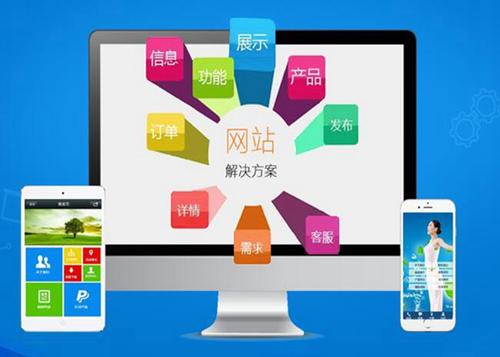 英山如何进行网站设计才能突出产品的优势